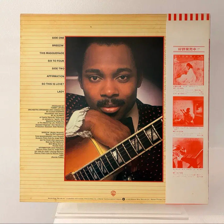 [BUNJANG] George Benson Breezin&
