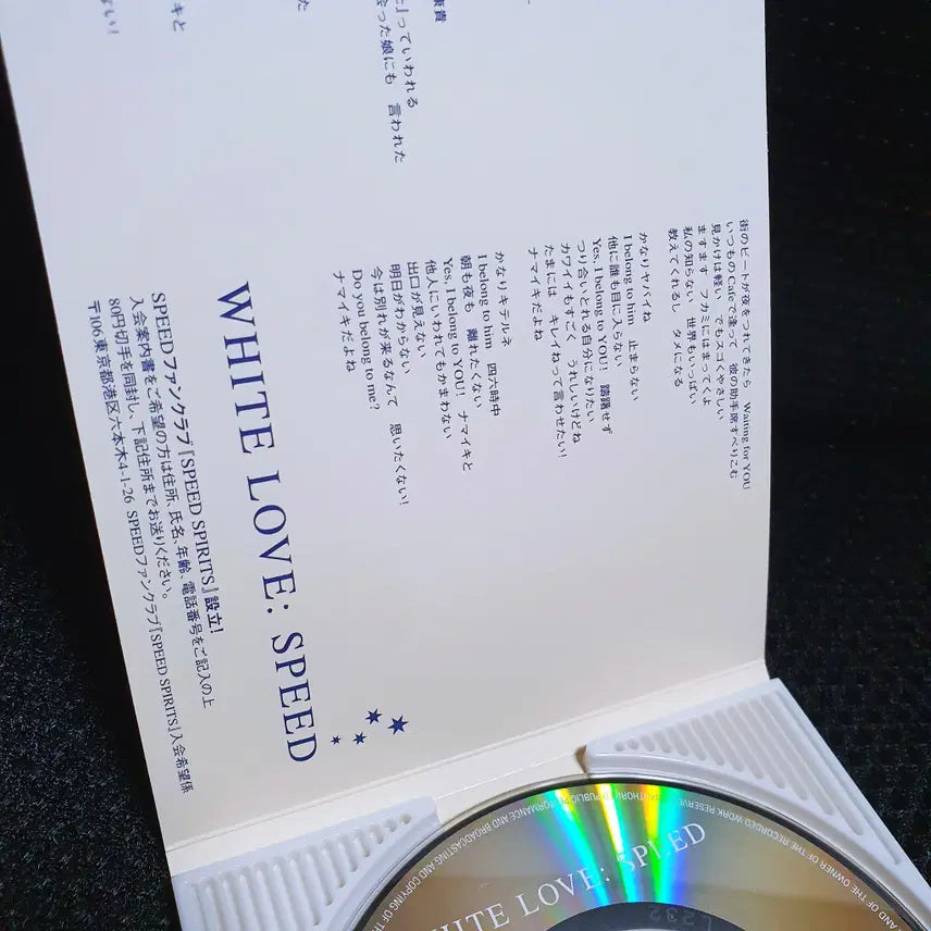 [BUNJANG] SPEED WHITE LOVE 8cm Single CD / 스피드 SPEED WHITE LOVE 8cm 싱글 CD