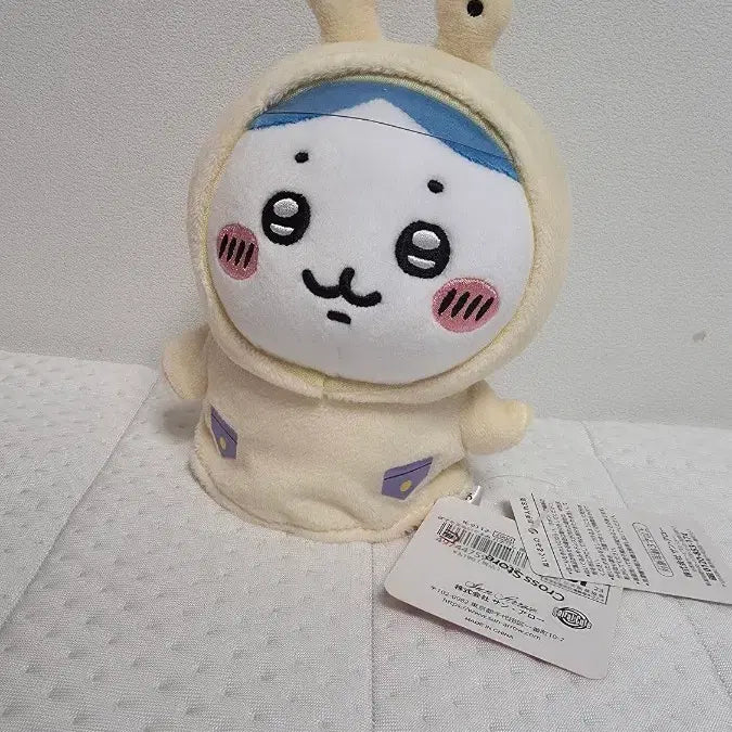 [BUNJANG] Hachitore Raincoat (Snail) Plush / 비옷 하치와레 (민달팽이)