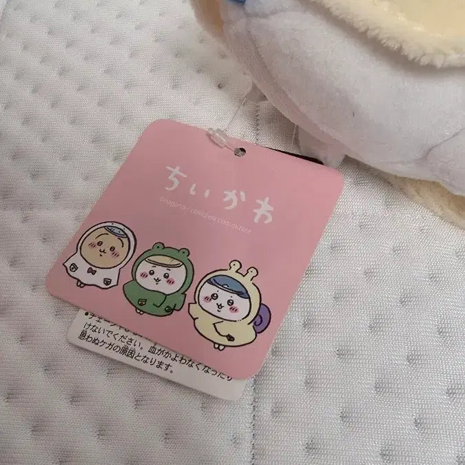 [BUNJANG] Hachitore Raincoat (Snail) Plush / 비옷 하치와레 (민달팽이)