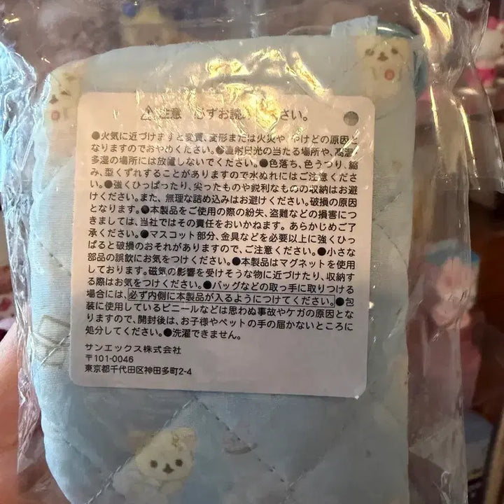 [BUNJANG] Korilakkuma Angel Series Wallet / 코리락쿠마 가득시리즈 천사 지갑