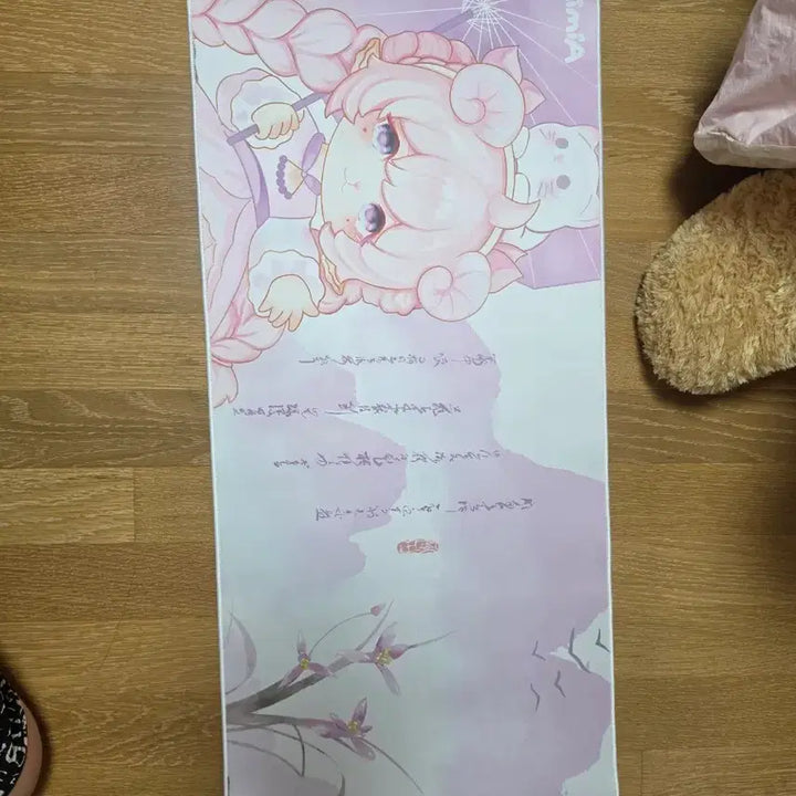 [BUNJANG] Mimiaz Kuji Extended Mousepad (Pink) / 미미아 쿠지 장패드(핑크)
