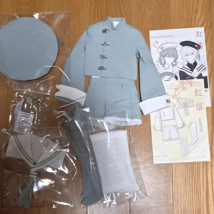 [BUNJANG] Psycho Lab Red Letter 2.0 Outfit (Herb Green, MSD/MDD Size) / mdd msd의상 싸이코랩 레드레터2.0 초록색