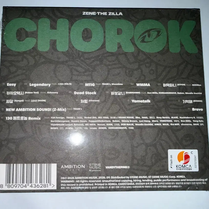 [BUNJANG] Xydo CHOROK: MIXTAPE CD (Sealed, includes Bandana) / [미개봉 반다나 포함] 제네더질라 초록 믹스테이프 cd CHOROK : MIXTAPE