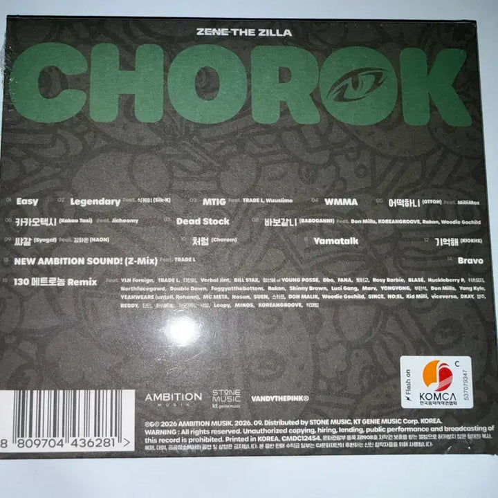 [BUNJANG] Xydo CHOROK: MIXTAPE CD (Sealed, includes Bandana) / [미개봉 반다나 포함] 제네더질라 초록 믹스테이프 cd CHOROK : MIXTAPE