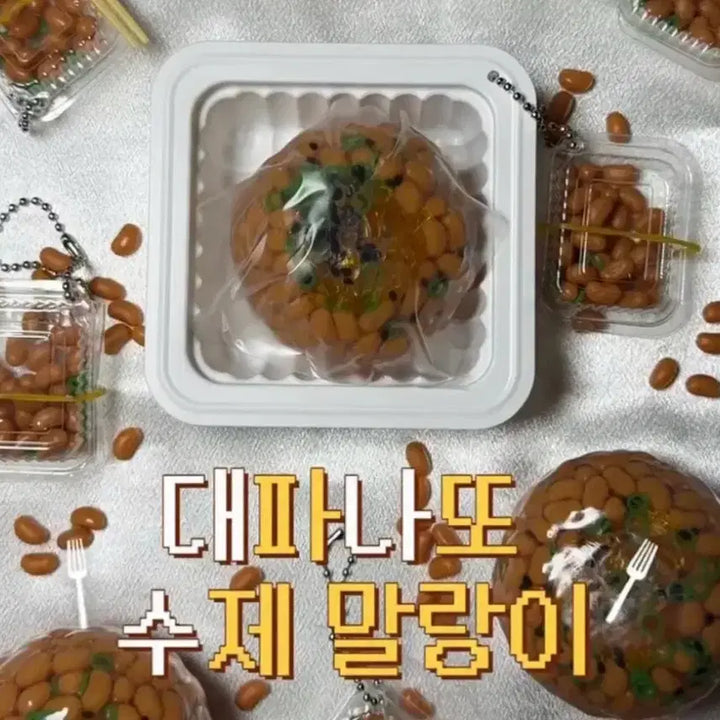 [BUNJANG] Malsungmullung Hand-made Daepa Natto Squishy / 말성말랑샵 대파나또 수제 말랑이