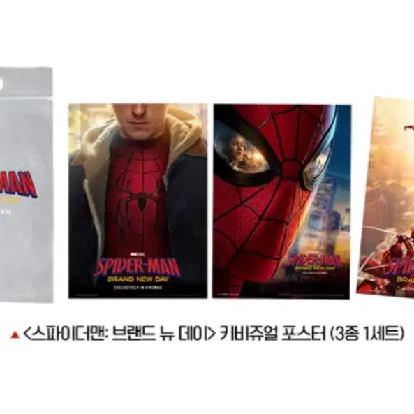 [BUNJANG] Spider-Man: Brand New Day Key Visual Poster Set (3 Types) / 스파이더맨: 브랜드 뉴 데이 키비쥬얼 포스터 3종 세트