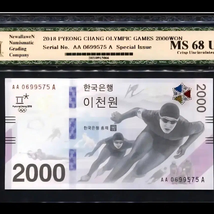 [BUNJANG] 2018 Pyeongchang Olympics Commemorative First Edition 2000 Won Banknote - MS 68 UNC Grade / 평창올림픽 기념 초판 2000원권 MS 68 UNC등급