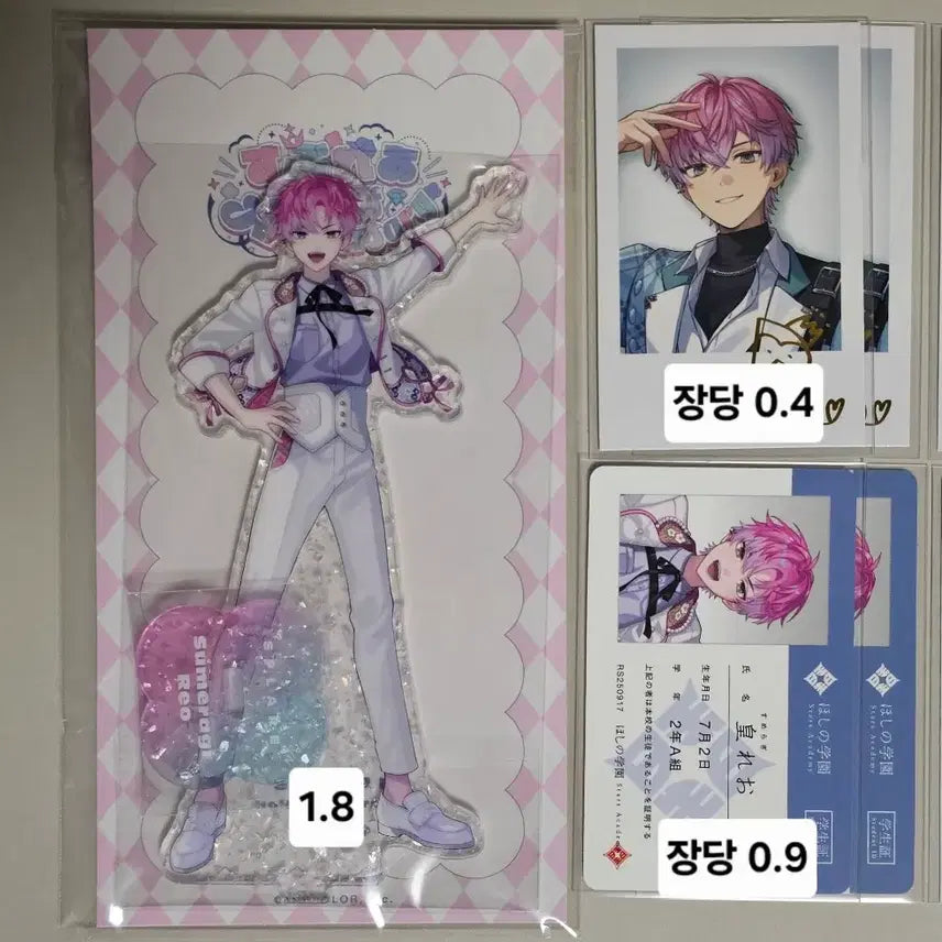 [BUNJANG] NIJISANJI Sphirea Splhea Sumeragi Leo Half-Anniversary Cheki Acrylic Stand / 니지산지 스푸레아 스플레어 스메라기 레오 반주년 체키 아크릴 스탠드 판매 양도