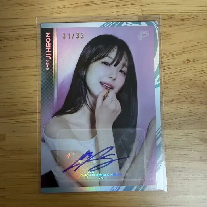 [BUNJANG] fromis_9 Baek Ji-Heon 33-Piece Limited Edition Autographed Card / 프로미스나인 테레카 백지헌 33장 한정 친필카드 판매합니다
