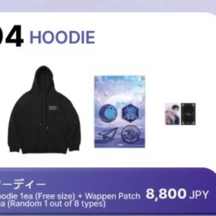 [BUNJANG] ATEEZ Destiny Memories Hoodie / 에이티즈 데스티니메모리즈 후드티 판매해요