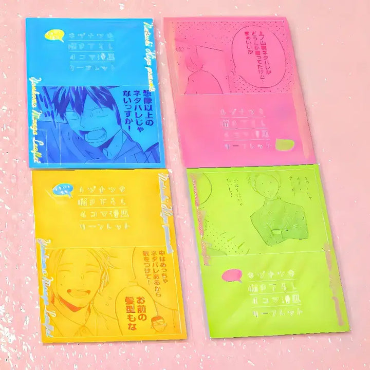 [BUNJANG] Given Movie 1st-4th Week Entry Benefit Leaflet Complete Set Bundle / (일괄) 기븐 given 영화 1~4주차 입장특전 리플렛 리플릿 컴플리트 세트