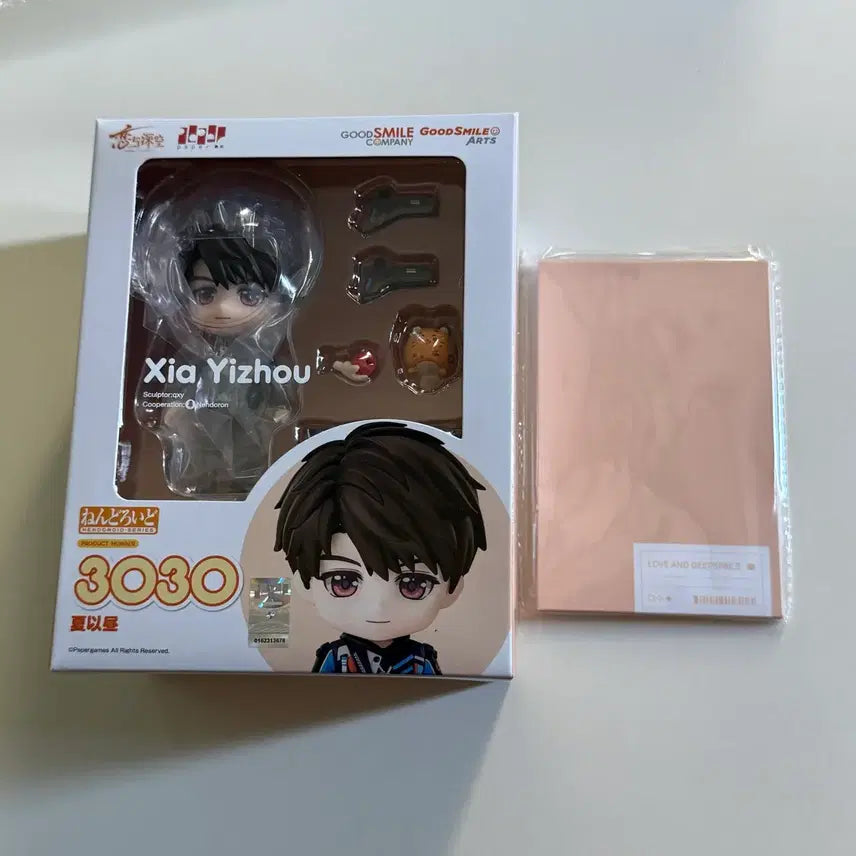 [BUNJANG] Love and Deepspace Houzh GSC Nendoroid / 러브앤딥스페이스 럽딥 하우주 GSC 넨도 양도합니다