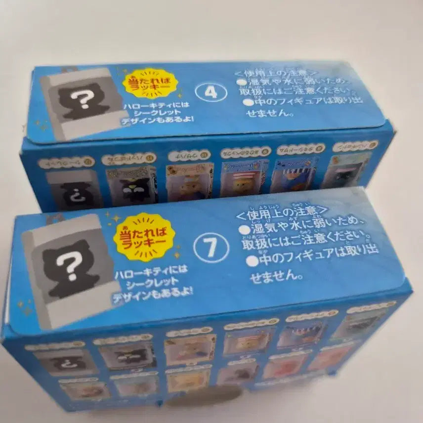 [BUNJANG] Sanrio Characters Tanning Chocolate Box Miniature Pompompurin / 산리오 캐릭터즈 태닝 초코박스 식완 폼폼푸린