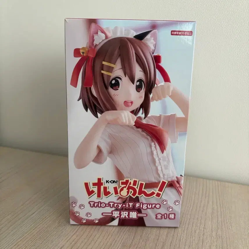 [BUNJANG] K-ON! Yui Hori Neko Cafe Figure (Sealed) / 미개봉) 케이온 유이 후류 냥카페 피규어