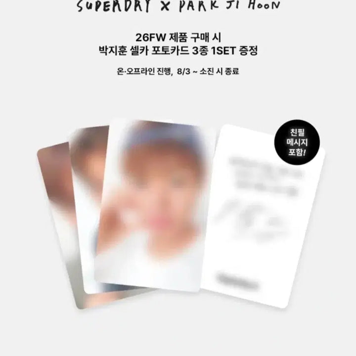 [BUNJANG] Park Ji Hoon Superdry Collaboration Edition Grey Ball Cap Photocard / 미개봉) 박지훈 슈퍼드라이 콜라보 에디션 그레이 회색 볼캡 모자 포카 포토카드 양도 판매