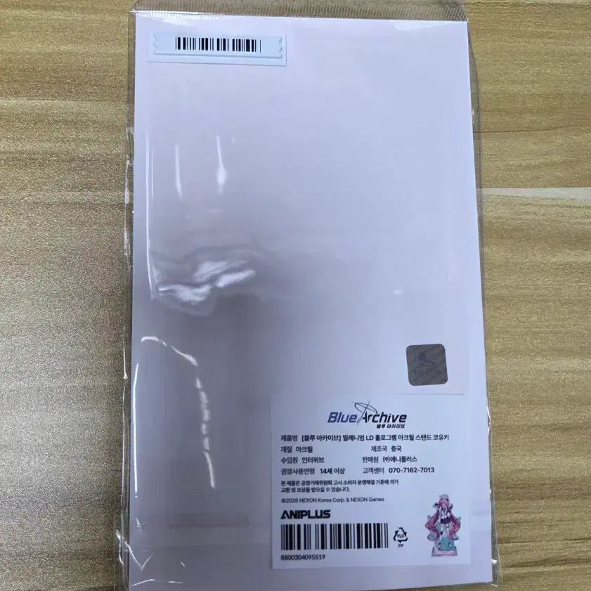 [BUNJANG] Blue Archive Aniplex Koyuki LD Acrylic Stand / 블루아카이브 애니플러스 코유키 LD아크릴스탠드
