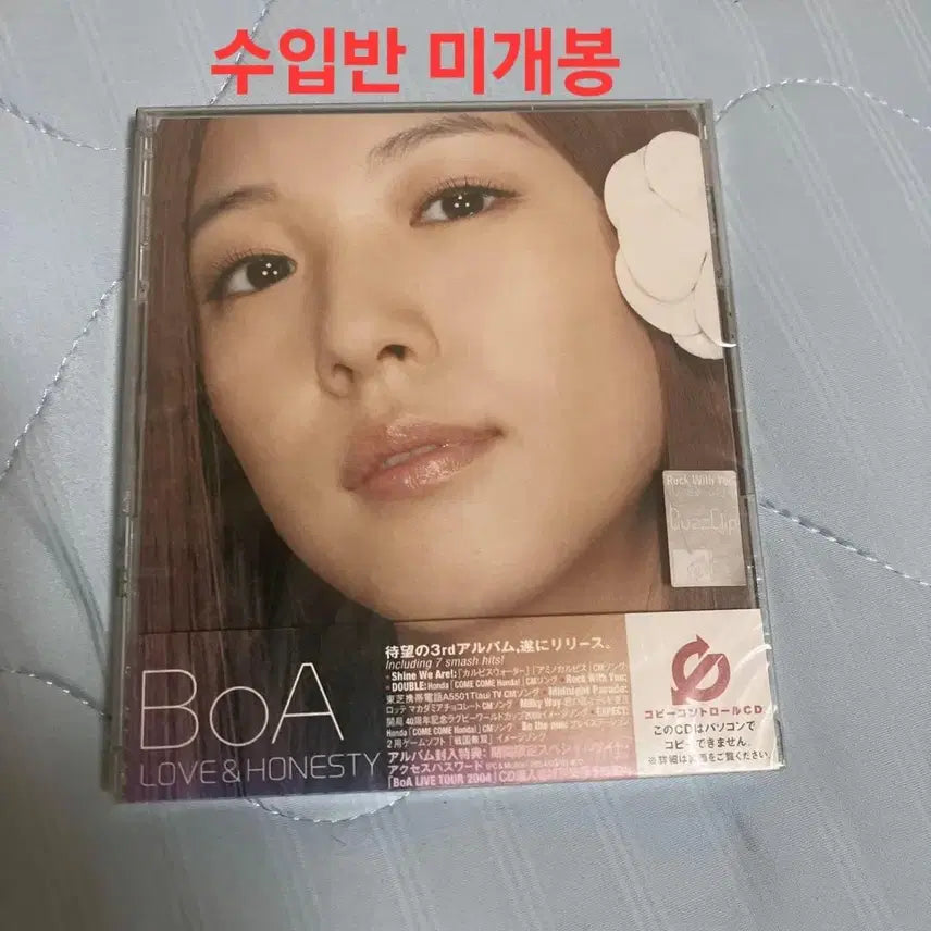 [BUNJANG] BoA Love &amp; Honesty Japanese CD (Sealed) / (수입 미개봉) 보아 일본 BoA Love &amp; Honesty CD