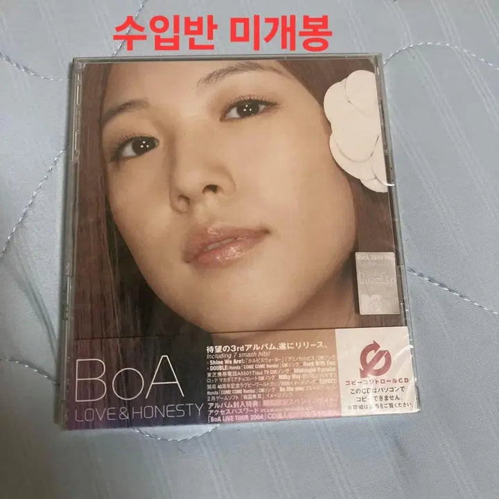 [BUNJANG] BoA Love &amp; Honesty Japanese CD (Sealed) / (수입 미개봉) 보아 일본 BoA Love &amp; Honesty CD
