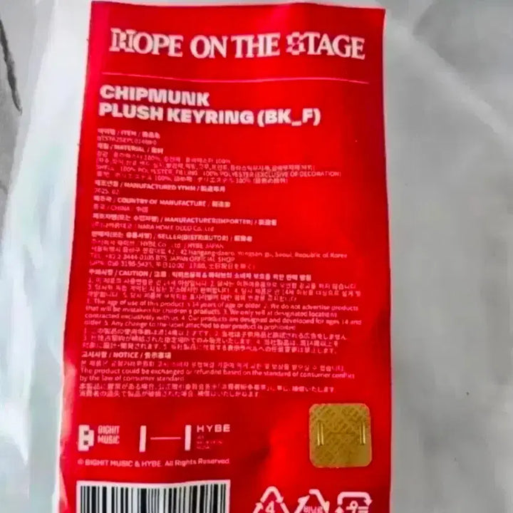 [BUNJANG] BTS J-Hope Hobbi Squirrel Keyring / 새상품) bts 제이홉 홉온스 다람쥐 키링 판매합니다