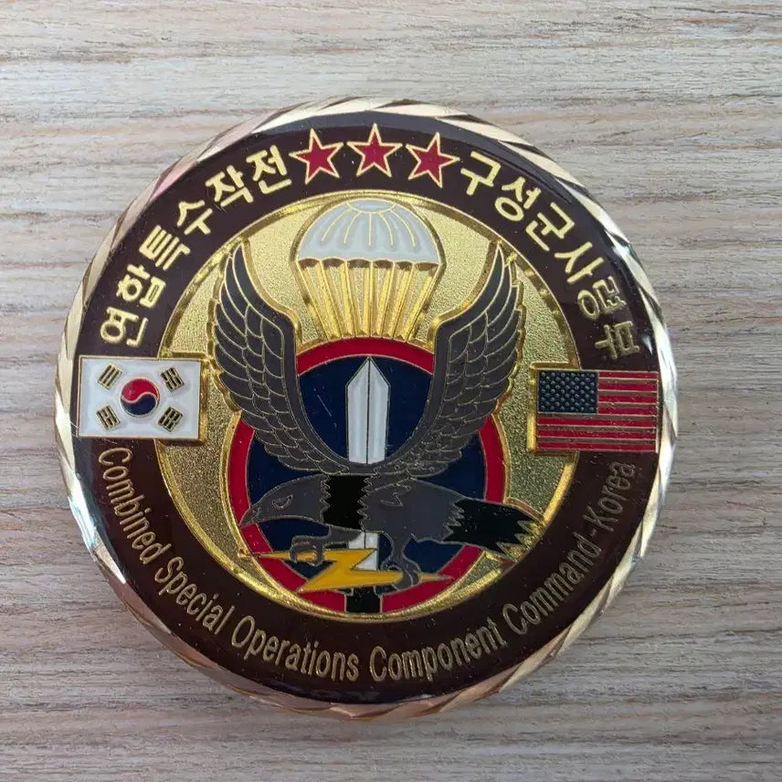 [BUNJANG] Combined Special Operations Command Military Coin / 연합특수작전사령부 군대코인 부대코인