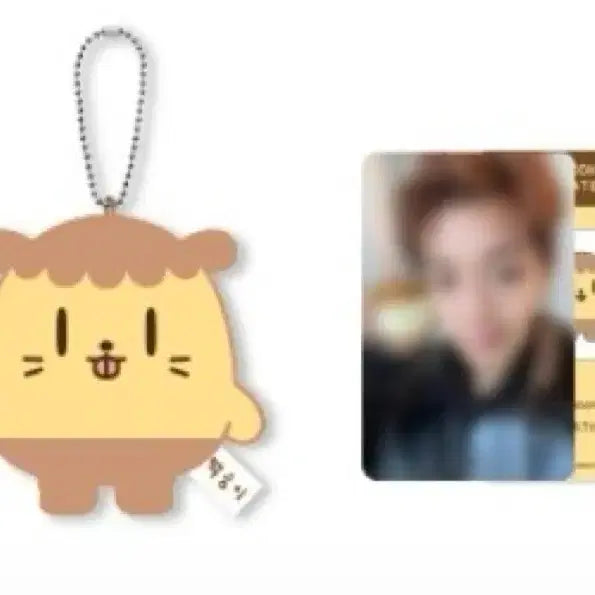 [BUNJANG] Park Jihoon Ppoomi Doll Sealed / 박지훈 뿌움이 인형 미개봉