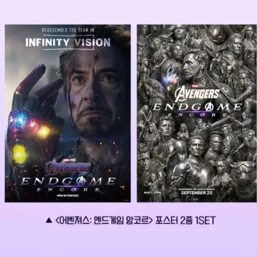 [BUNJANG] Avengers Endgame Encore Lotte Cinema 2-Poster Set / [전용박스포장] 어벤져스 엔드게임 앙코르 롯데시네마 포스터 2종 세트 굿즈 특전