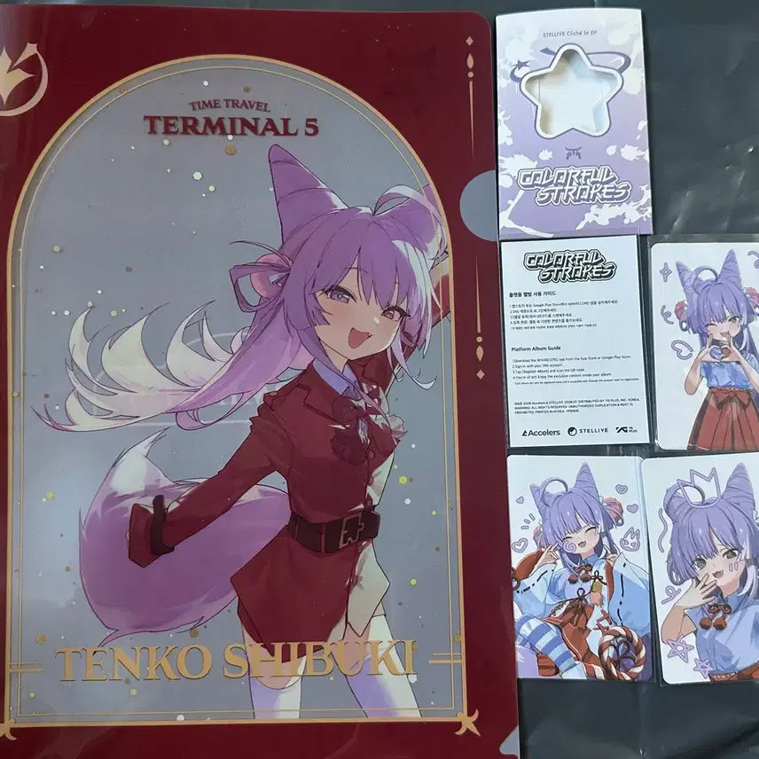 [BUNJANG] Stellive Tenko Shibuya Bundle Set / 스텔라이브 텐코 시부키 굿즈 일괄 판매 합니다 !