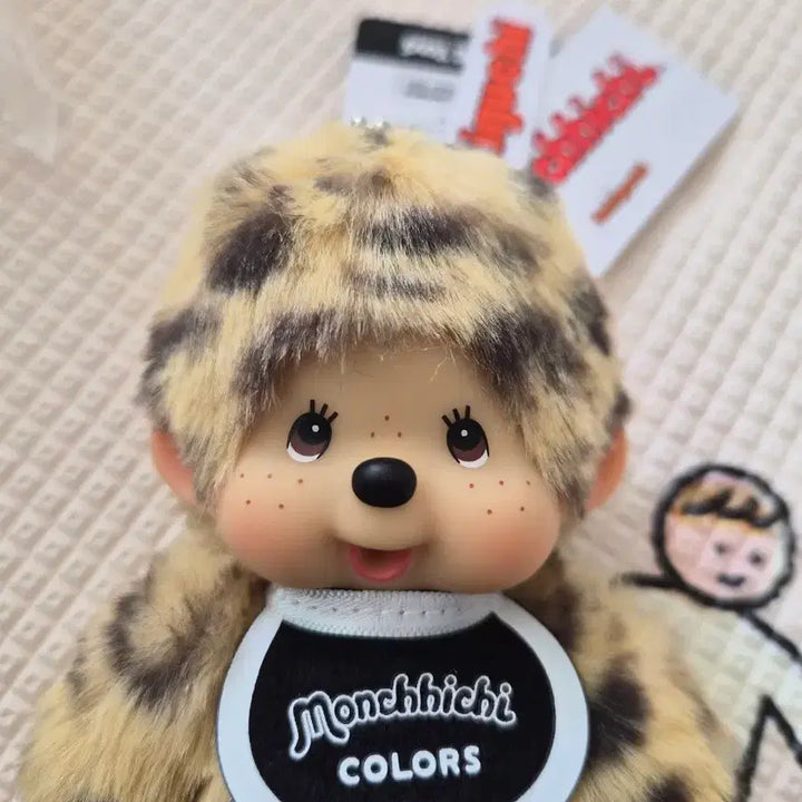 [BUNJANG] Monchhichi Leopard Keychain (New) / 몬치치 레오파드 키링(새상품)