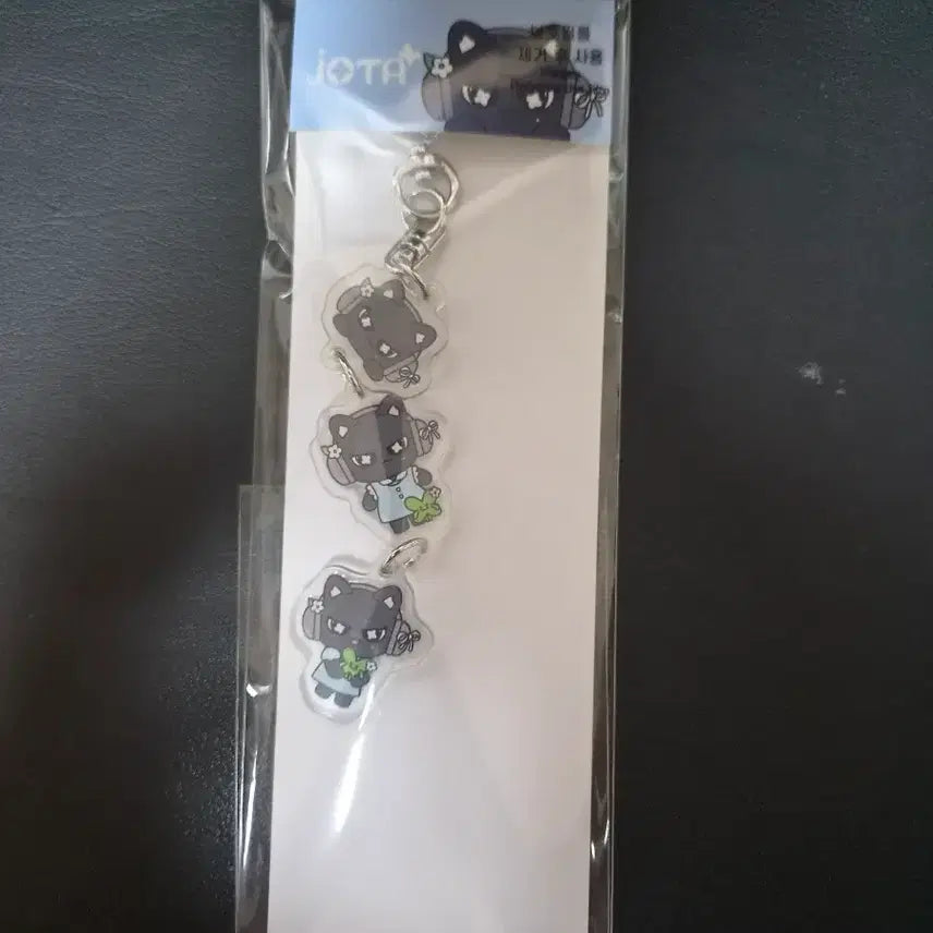 [BUNJANG] Rescene Chain Keychain - Sealed / 판매)))미개봉 리센느 굿즈 체인 키링 조타