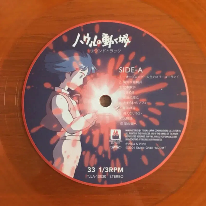 [BUNJANG] Studio Ghibli Howl&