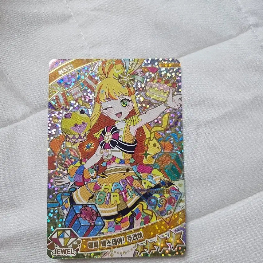 [BUNJANG] IFRI JURIA Photocard / 아이프리 주리아 카드