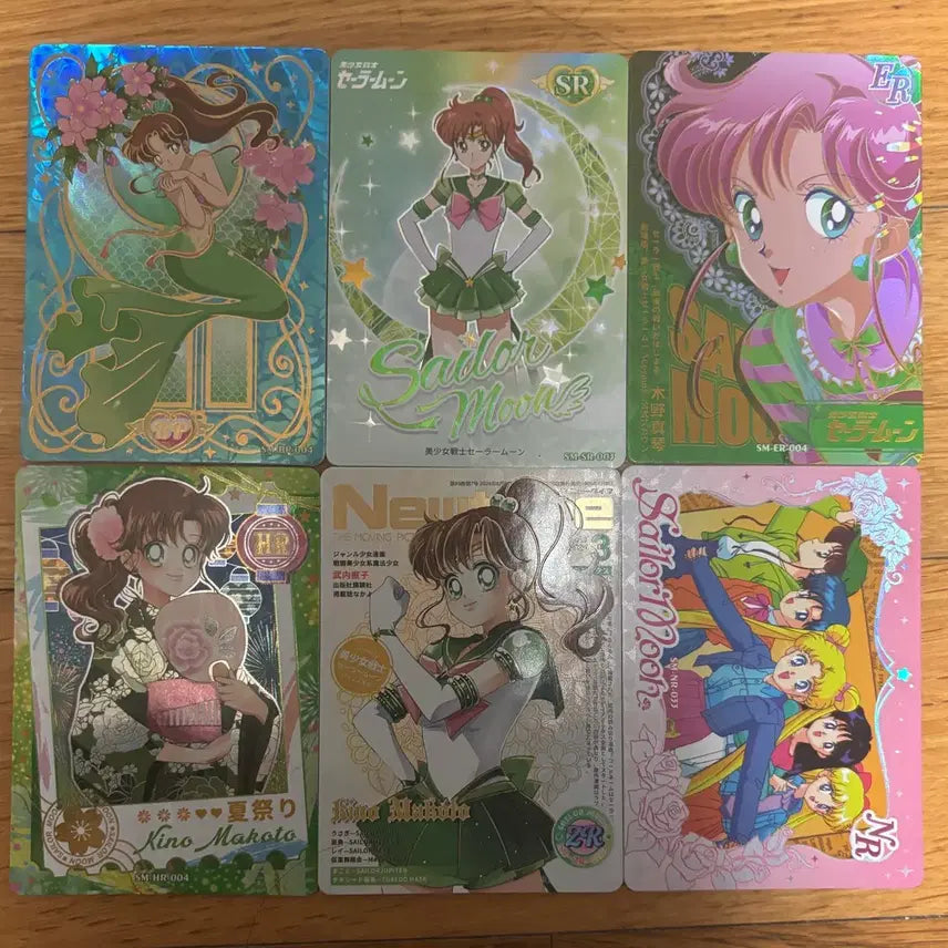 [BUNJANG] Sailor Moon Sailor Jupiter Collection Card Set / [새상품] 세일러문 세일러쥬피터 컬렉션 카드세트 (단품문의X)