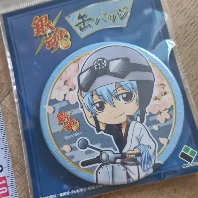 [BUNJANG] Gintama Gintoki Classic Badge / 은혼 긴토키 고전 뱃지