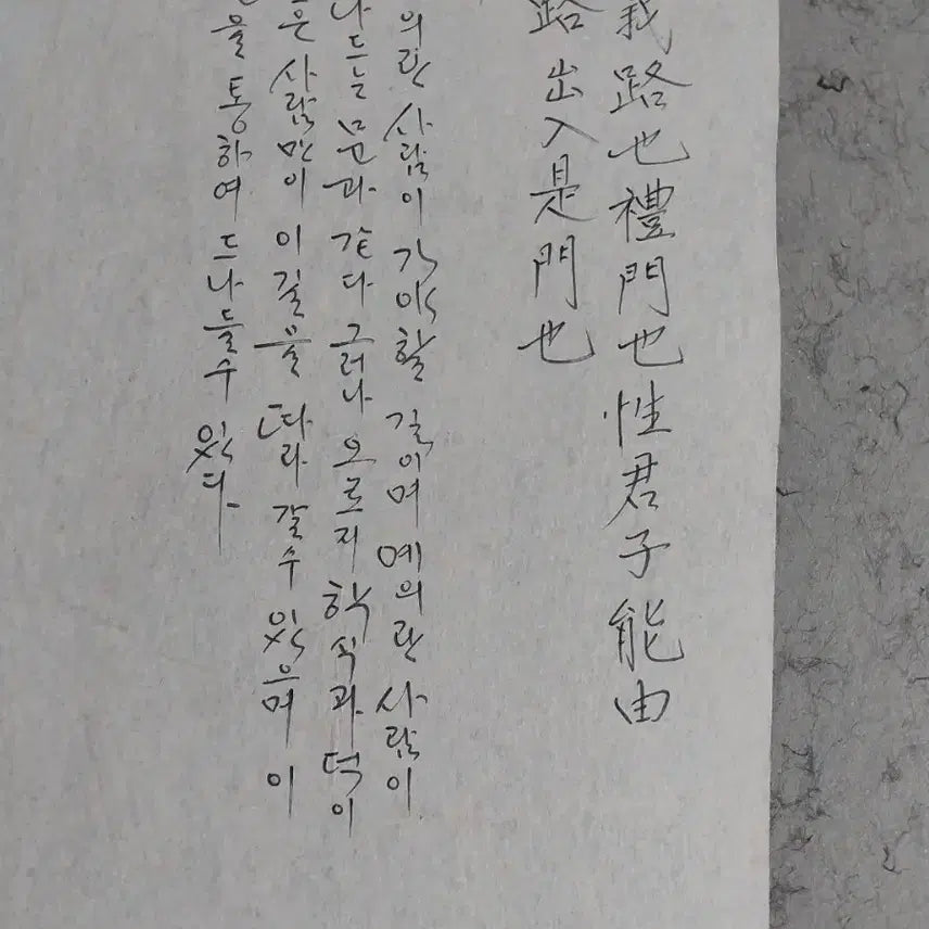 [BUNJANG] Calligraphy Framed Artwork / 서예액자