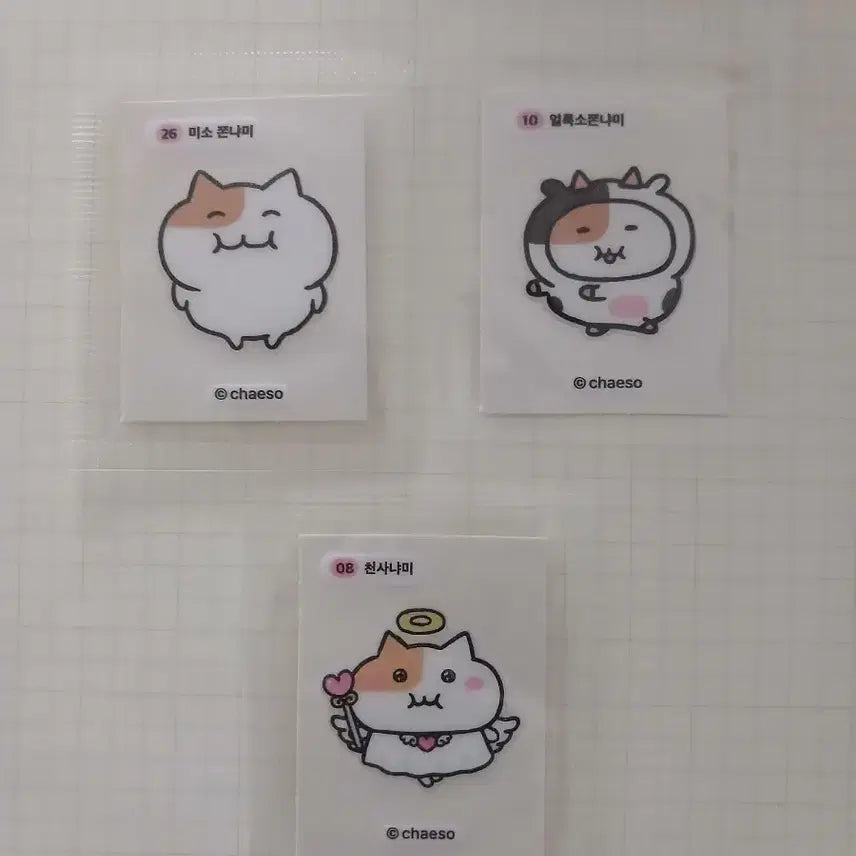 [BUNJANG] Tti-bu-ssil Sticker Bundle / 쫀냐미 띠부씰