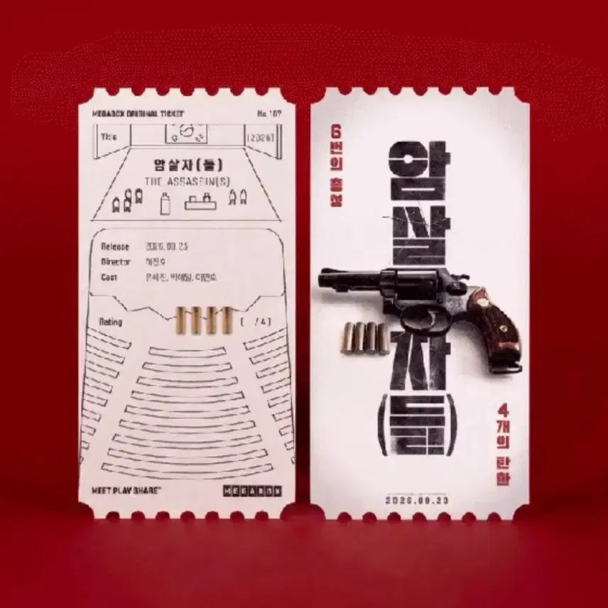[BUNJANG] Assassins Original Ticket / 암살자들 오리지널 티켓 판매