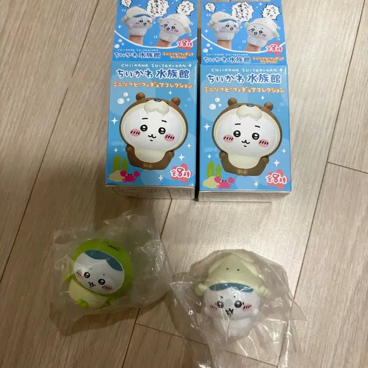 [BUNJANG] Chiikawa Aquarium Figure Hachiware / 치이카와 수족관 피규어 하치와레