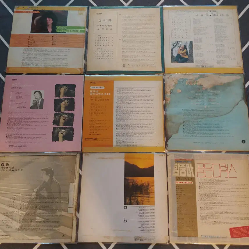 [BUNJANG] Korean Music LP Records Bundle (9 Records) / 가요 LP레코드판 9장-17 판매합니다.