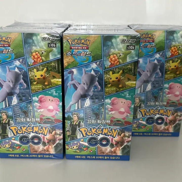 [BUNJANG] Pokemon GO Series Card Box / 포켓몬 카드 go 고 시리즈 박스 판매