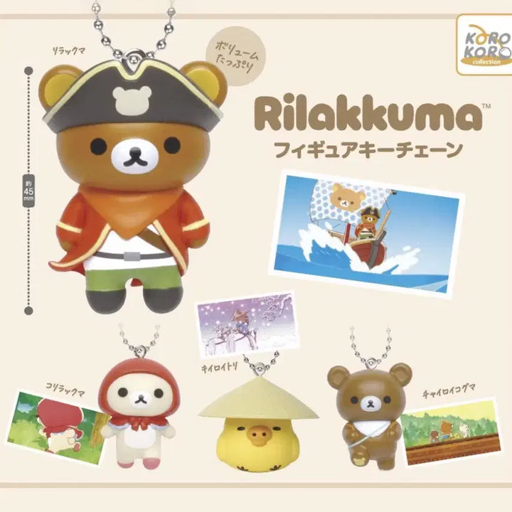 [BUNJANG] Rilakkuma Pirate Gacha Full Set / (미개봉 4종일괄) 해적 리락쿠마 가챠 풀세트 풀셋