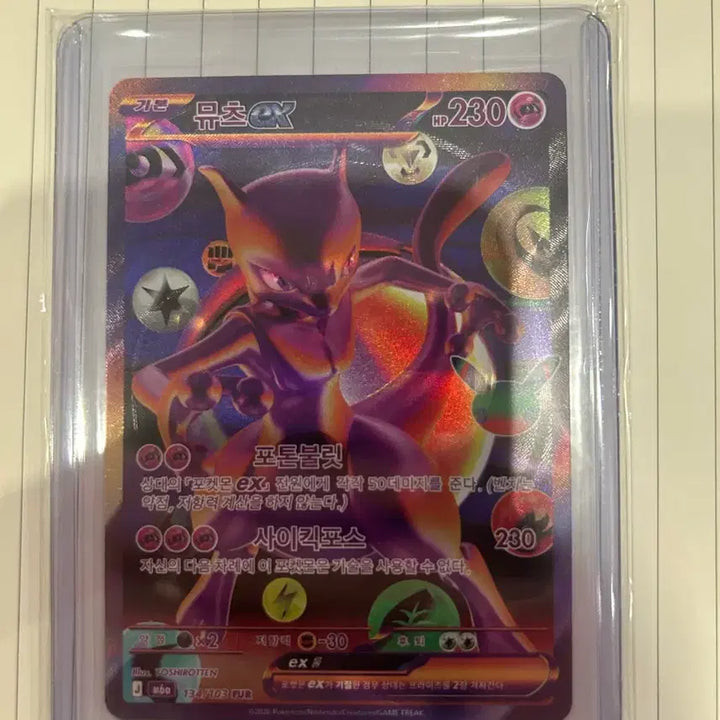 [BUNJANG] Pokemon 30th Anniversary FUR Mewtwo Card / 포켓몬 30주년 FUR 뮤츠