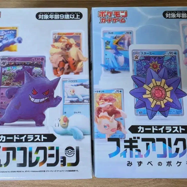 [BUNJANG] Pokemon Card Figure Collection Illustration Card Figures / 포켓몬 카드 피규어 컬렉션 일러스트 카드피규어