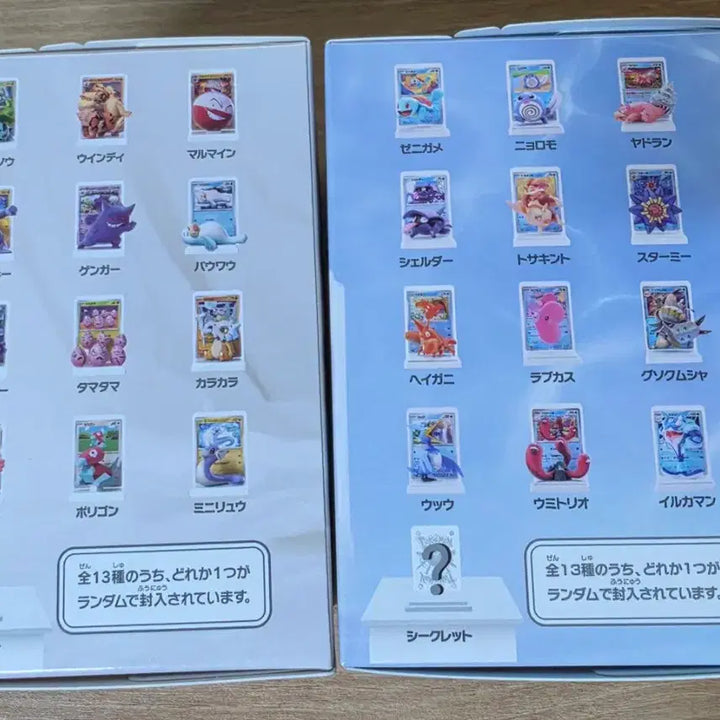 [BUNJANG] Pokemon Card Figure Collection Illustration Card Figures / 포켓몬 카드 피규어 컬렉션 일러스트 카드피규어