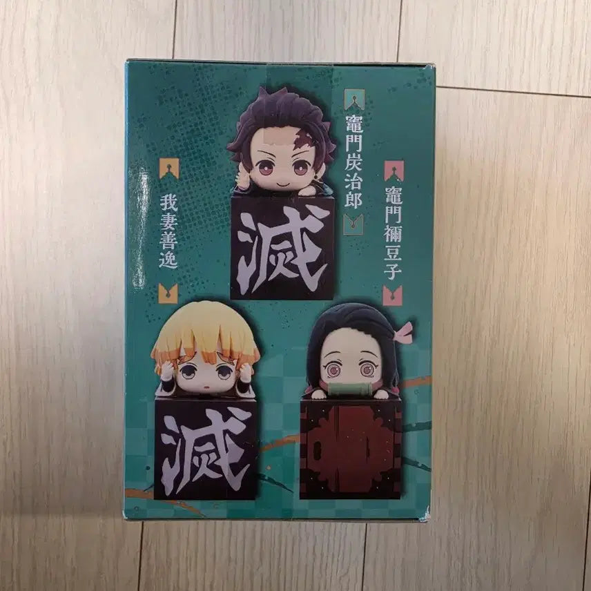 [BUNJANG] Demon Slayer Tanjiro Hikkake Figure (Sealed) / 귀칼 미개봉 탄지로 힛카게입니다