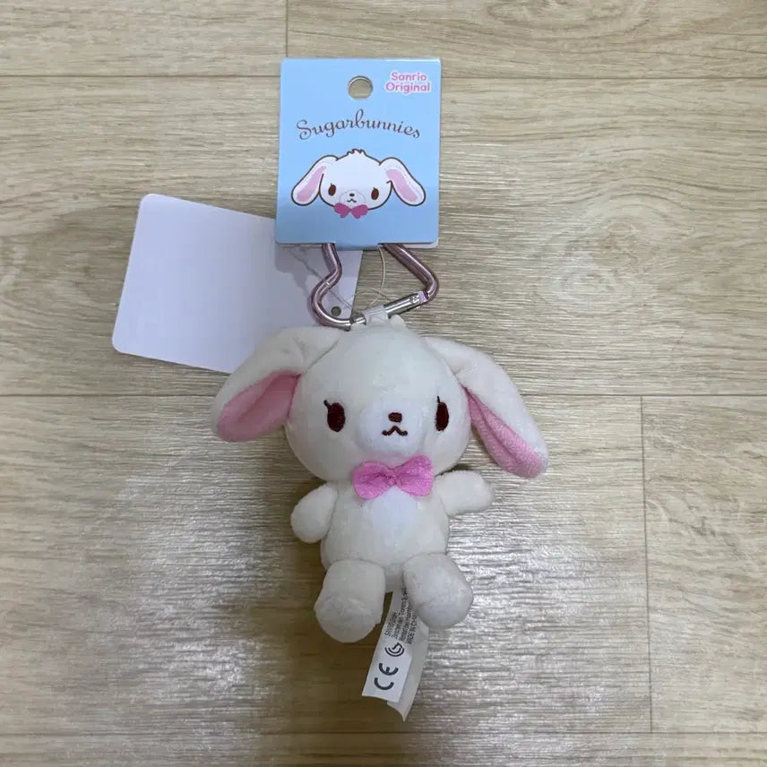 [BUNJANG] Sugar Bunnies Shirousa Doll Keychain / 슈가바니즈 시로우사 인형 키링