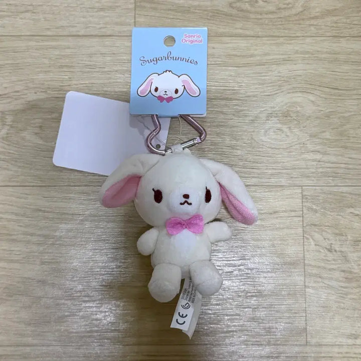 [BUNJANG] Sugar Bunnies Shirousa Doll Keychain / 슈가바니즈 시로우사 인형 키링