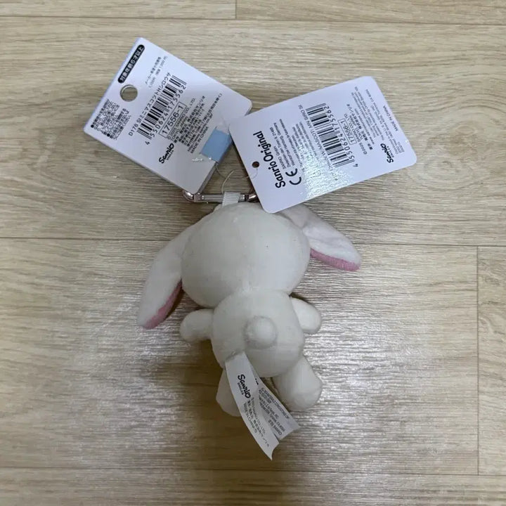 [BUNJANG] Sugar Bunnies Shirousa Doll Keychain / 슈가바니즈 시로우사 인형 키링