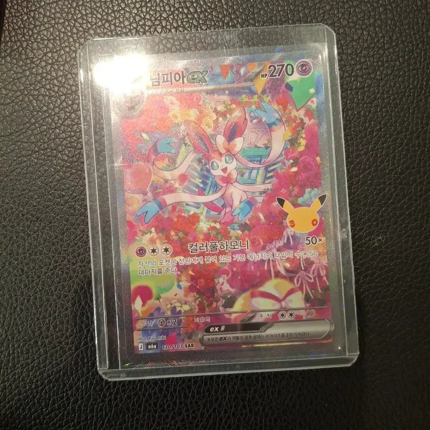 [BUNJANG] Nymphaea ex SAR 30th Anniversary / 30주년 님피아 ex sar