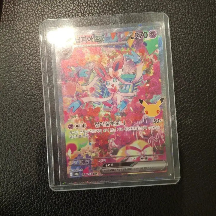 [BUNJANG] Nymphaea ex SAR 30th Anniversary / 30주년 님피아 ex sar
